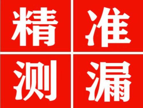 东海暖气管漏水都是什么原因造成的呢？